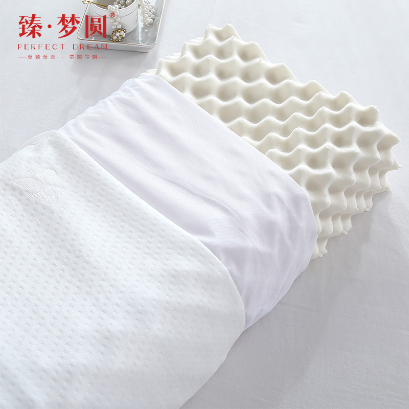 臻梦圆 泰国天然乳胶枕 MYZ188