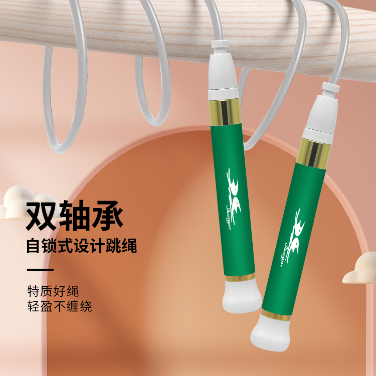 4mm双轴承防滑耐磨硅胶二合一小学生儿童初学专用中考竞速跳绳