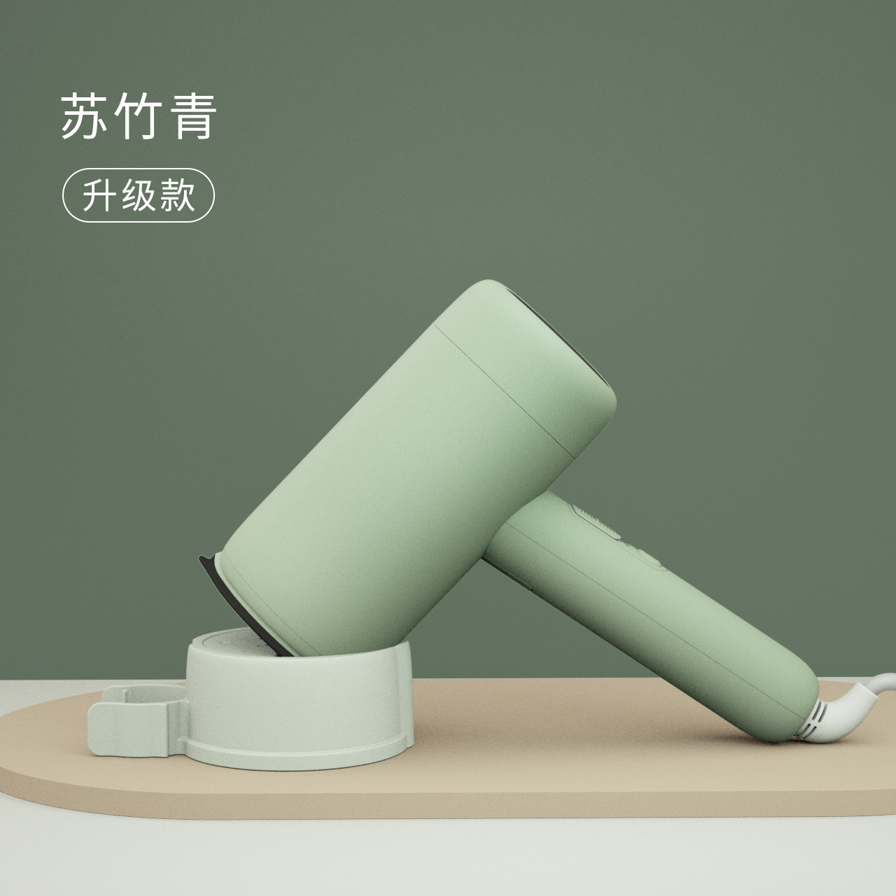 科西（KEHEAL）手持挂烫机家用 蒸汽熨斗旅行 便携式电熨斗小型迷你 熨衣服烫衣机 H2升级款-苏竹青