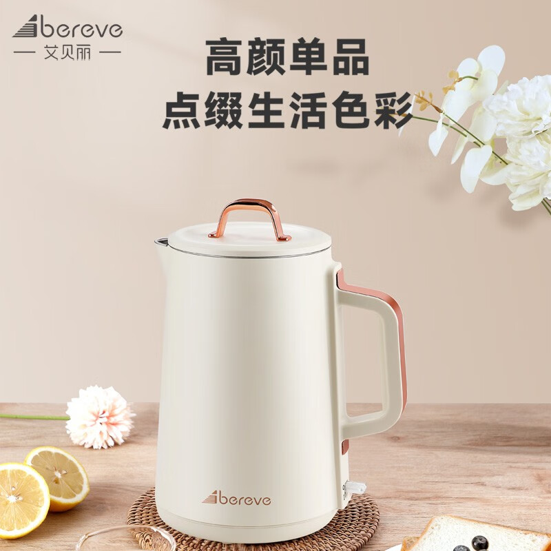 Abereve艾贝丽保温电热水壶 ABL-SH13
