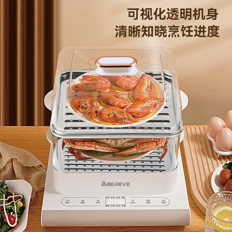 Abereve艾贝丽21升大容量三层大空间电蒸锅ABL-ZG165 白色 21L