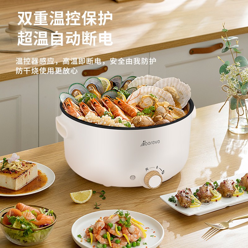 Abereve艾贝丽 电火锅 ABL-C32