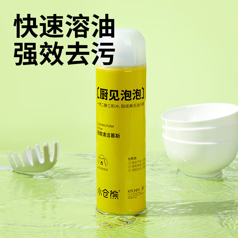 小仓熊 厨房油污清洁慕斯500ml/瓶LM00048