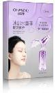 ZHT-1BMNS  自然堂凝时冰肌水鲜颜修护面膜28mL 5片装
