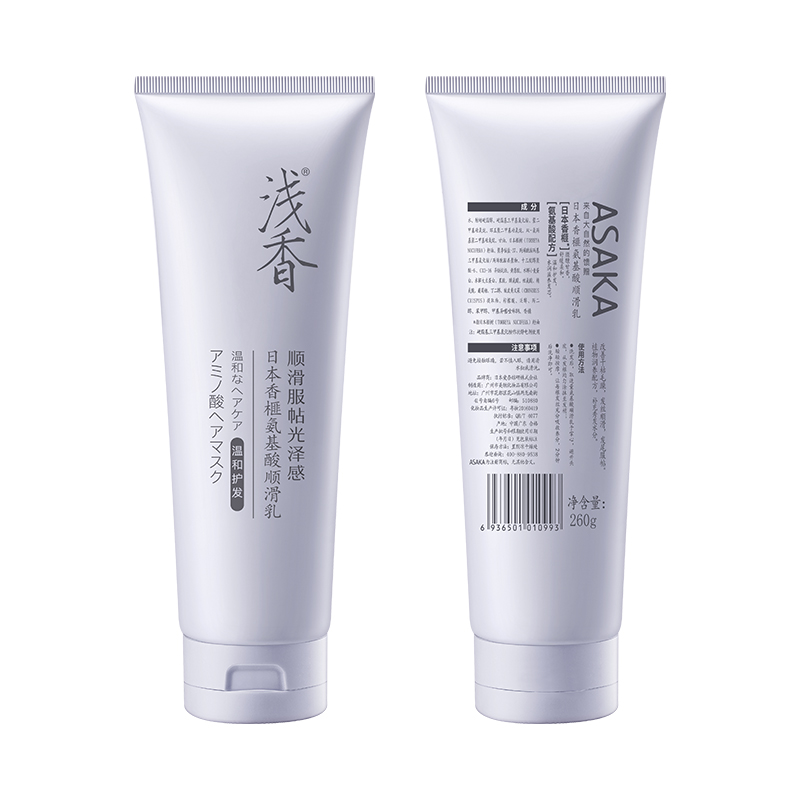 【浅香香榧护发素260g】浅香（ASAKA）护发素发膜氨基酸滋养护发润发乳焗油膏男女可用香氛改善毛躁260g
