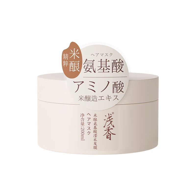 LMQX015浅香米酿氨基酸滢采发膜200ml