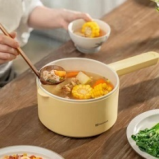 MOKKOM磨客多功能电煮锅MK-375G