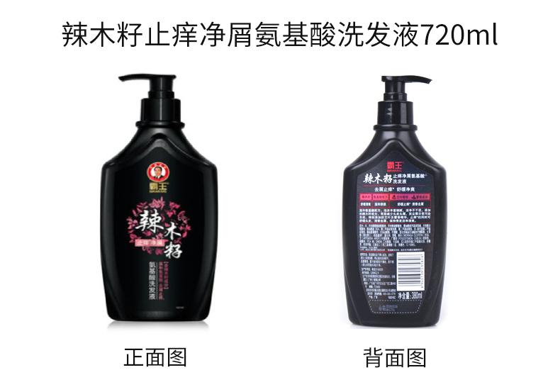 霸王辣木籽止痒净屑氨基酸洗发液720ml