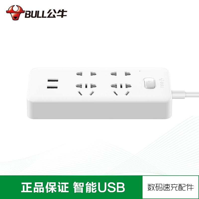 【公牛GNV-UUA124】公牛 GNV-UUA124 4位插口2位USB智能插座 1.5米