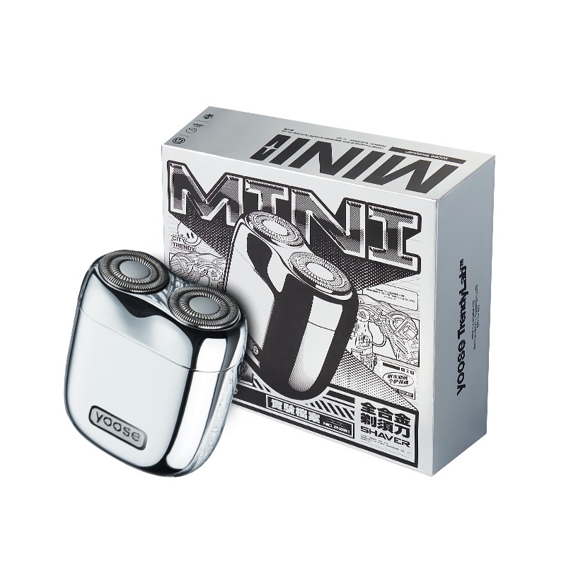 有色MINI电动剃须刀