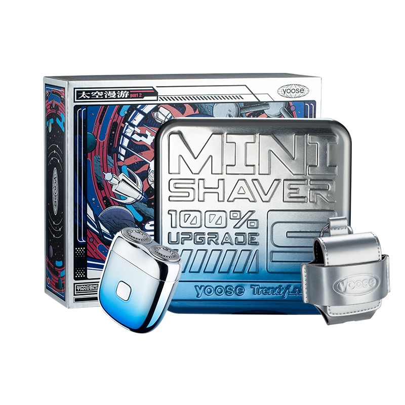 有色（太空漫游2代）电动剃须刀（渐变色）