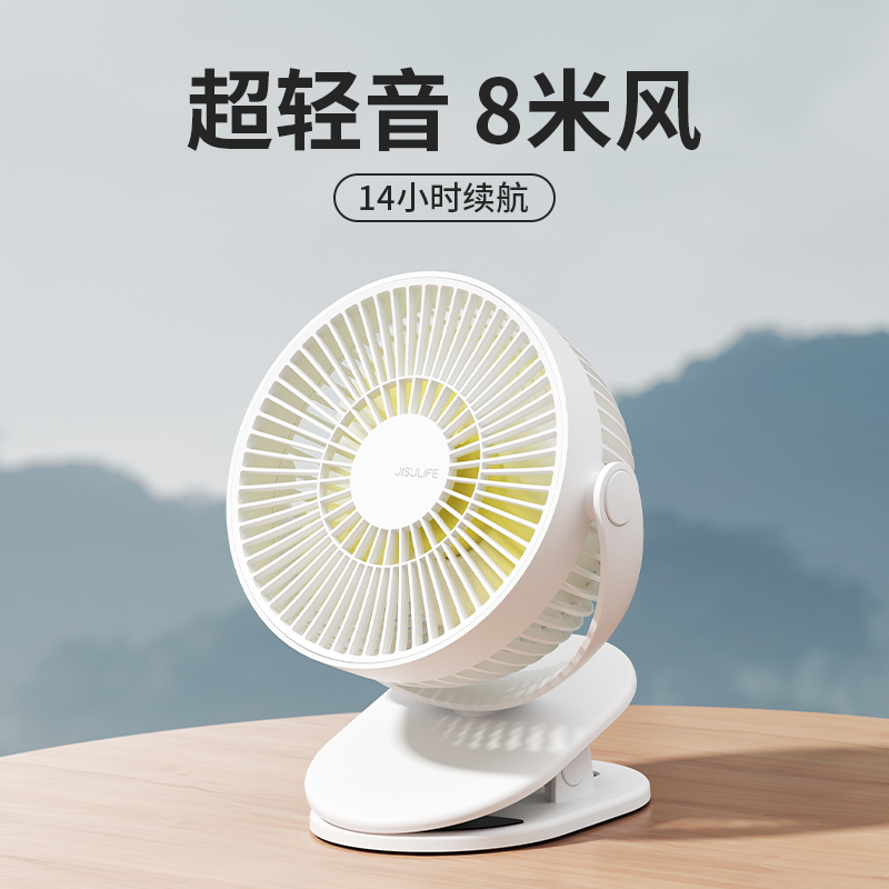 几素 usb小风扇夹子型桌面风扇办公室充电风扇台式学生宿舍床头睡眠夹扇婴儿车风扇户外露营小电扇 【白色升级款-插线版】720度旋转_4挡大风