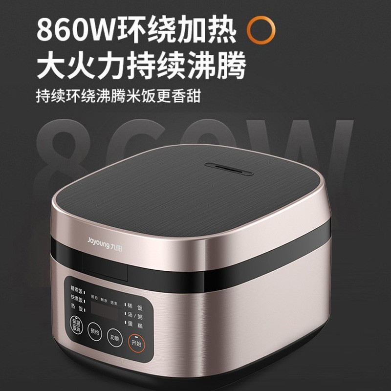 【九阳F40FY-F330】九阳电饭煲家用智能预约电饭锅大火力铜匠厚釜内胆F40FY-F330【企业采购】【支持一件代发】