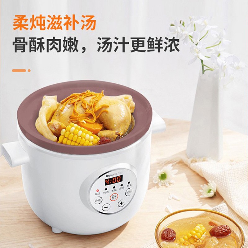 【九阳DGD1505AM】九阳电炖锅紫砂锅保温1.5升家用多功能DGD1505AM【企业采购】【支持一件代发】