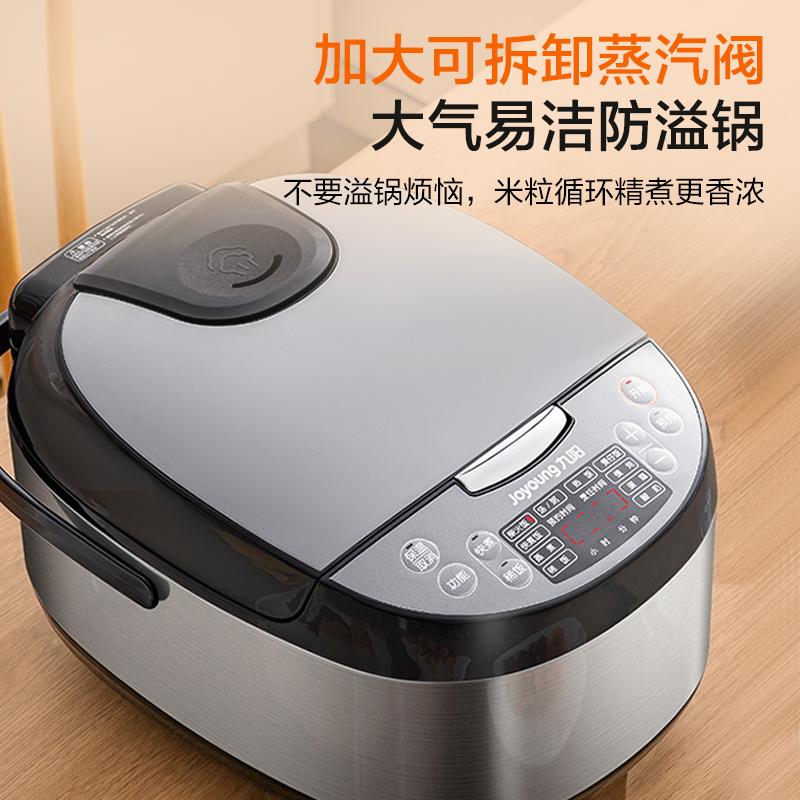 【九阳F40FZ-F5150】九阳（Joyoung）电饭煲 电饭锅 家用智能预约多功能大功率电饭煲 F40FZ-F5150【支持一件代发】