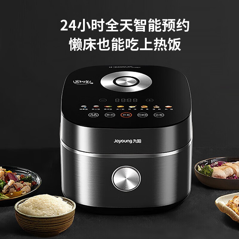 九阳电饭煲电饭锅4L2-5人全息天幕彩屏操控8层厚釜F40T-F921 IH加热 5钢高配