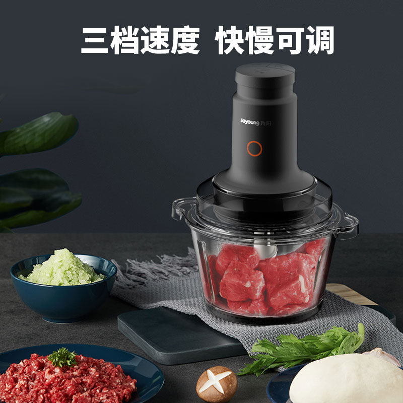 【九阳S22-LA991】九阳 Joyoung绞肉机家用 绞馅机 碎肉机 家用多功能和面机 轻松馅料搅拌机S22-LA991