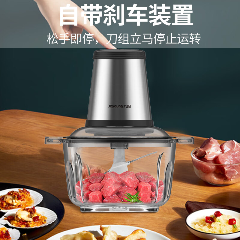 【九阳S20-LA750】九阳（Joyoung）ZMD安心系列 绞肉机电动料理机碎肉机S20-LA750双档绞肉搅碎机奶昔果汁S20-LA750