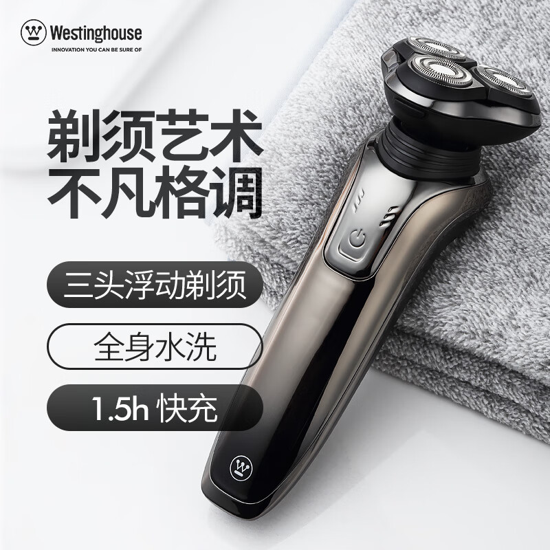 西屋（Westinghouse）电动男士迷你旅行便携式2023新款送男友全身水洗小刮胡须刀R302 曜石黑