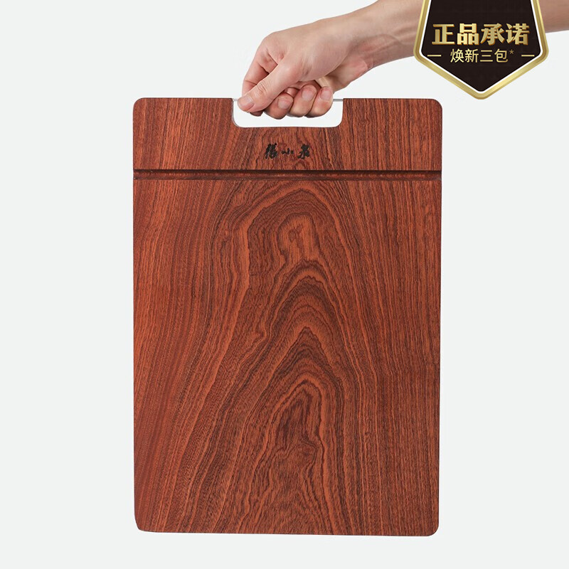 【张小泉张小泉 整木实木砧板菜板】张小泉 整木乌檀木砧板实木菜板 方形面板切菜板家用案板