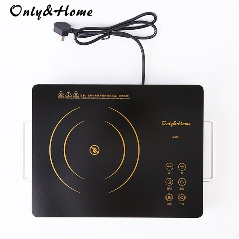 only&home Only&Home 多功能智能电陶炉 大功率 低辐射家用火锅炉SHJ-B02