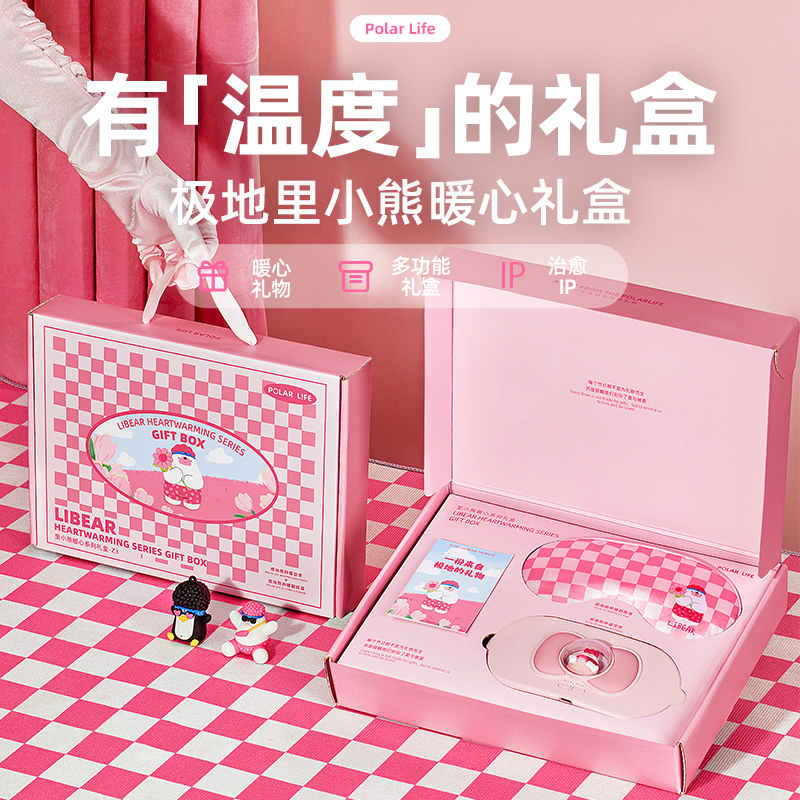 极地物种 暖心礼盒