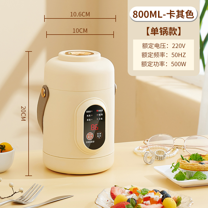 多功能养生电炖锅便携保温提锅办公室迷你早餐煮粥锅辅食电炖提锅