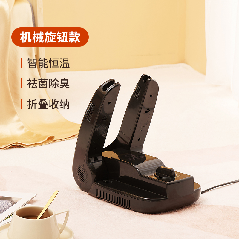 群得乐智能烘鞋机暖鞋家用鞋子除臭杀菌干鞋器小型定时鞋子烘干机