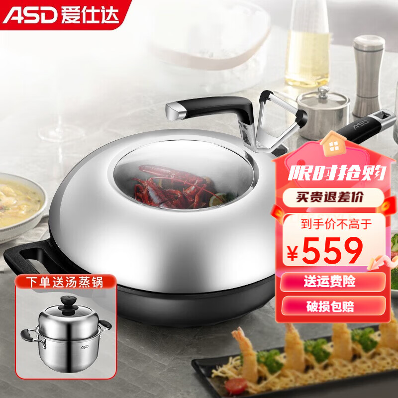 金刚旋风魔粒钛无油烟不粘锅