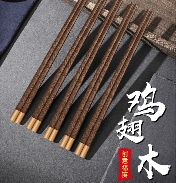 爱仕达（ASD）金福当头鸡翅木筷五双装高档木质无漆无蜡家用木筷子RKM05F2Q