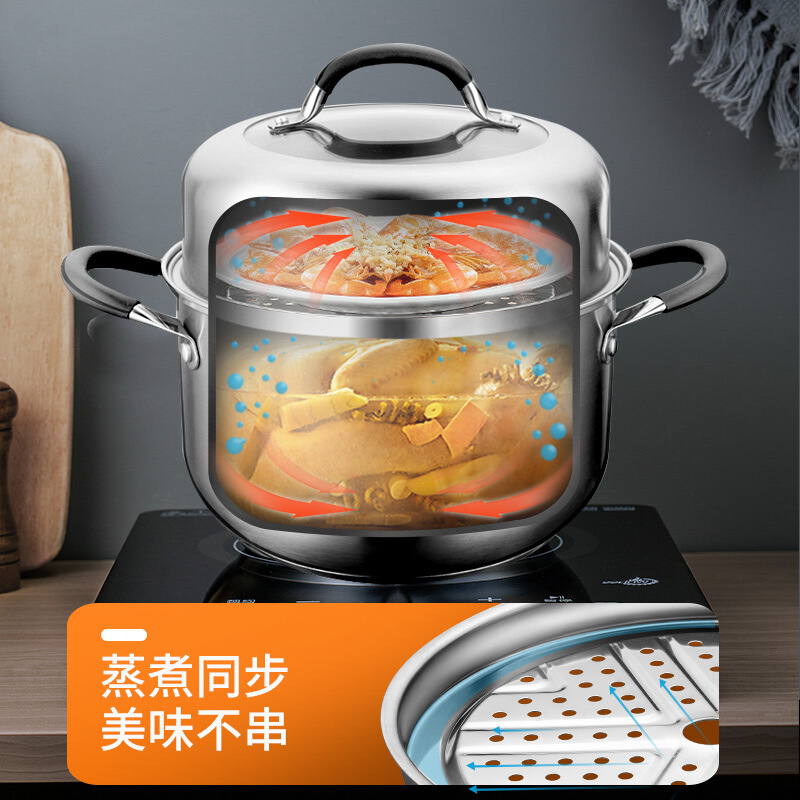 爱仕达（ASD）不锈钢二层复底蒸锅电磁炉通用-24cm汤蒸锅QL1524Y