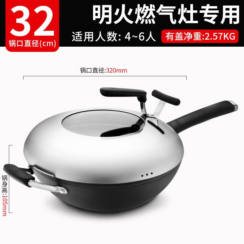 爱仕达（ASD）炒锅大铁锅锈不了旋风圆底精铁炒锅无涂层不生锈厨房家用炒菜锅 32CM 尖圆底 明火专用CF32M2Q