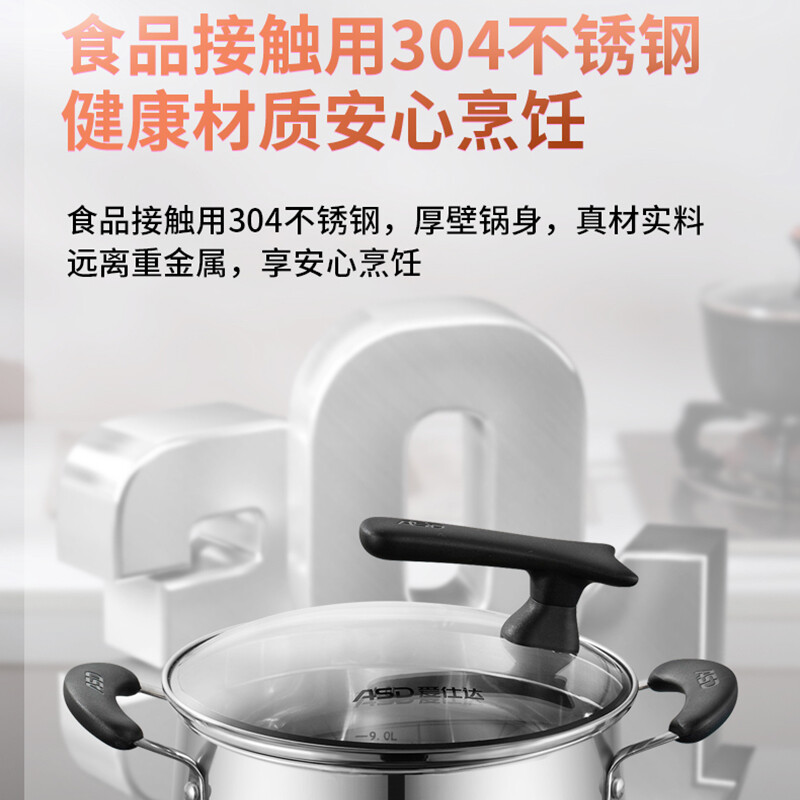 爱仕达（ASD）汤锅 304不锈钢锅24cm炖锅煮锅奶锅厚底电磁炉燃煤气通用 TS24D1Q