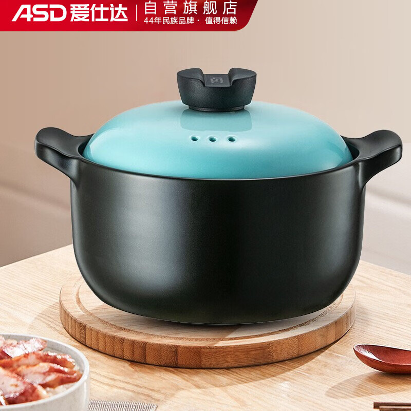 爱仕达（ASD）天然陶瓷砂锅炖汤石锅陶瓷煲3.5L新陶养生煲中药锅浅汤煲RXC35B3Q