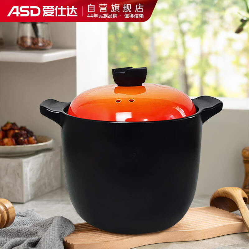 爱仕达（ASD）天然陶瓷砂锅炖汤石锅陶瓷煲8.0L新陶煲中药锅高汤煲 RXC80B3Q