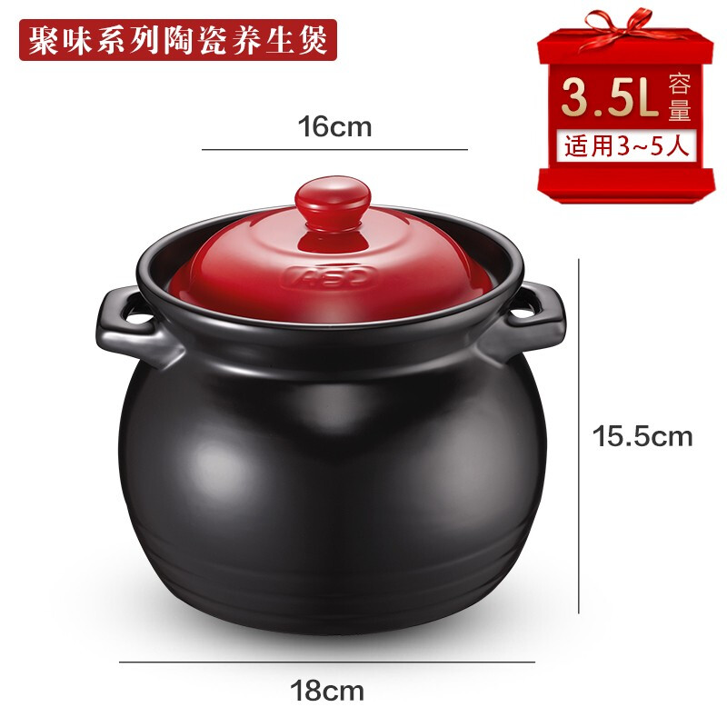 爱仕达（ASD）天然陶瓷砂锅汤锅炖锅3.5L沙锅陶瓷煲中药锅JLF35CP(WG)