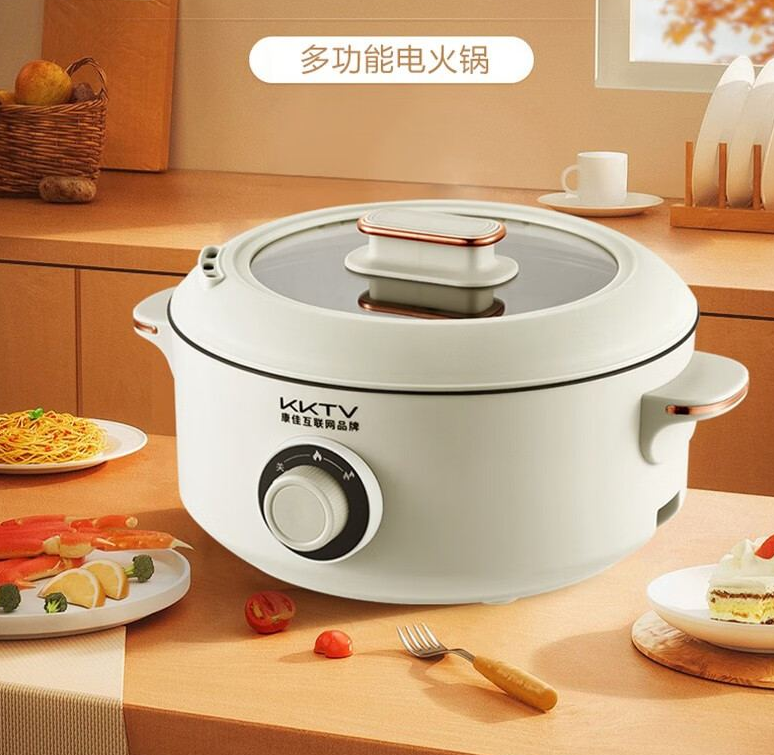 康佳KKTV电火锅电煮锅电热锅蒸煮一体电蒸锅宿舍小锅多用途锅多功能电锅电火锅不粘锅火锅DHGO1A