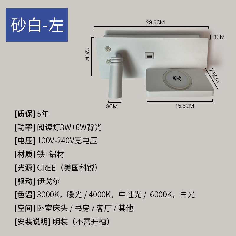 北欧石膏灯新款上市无线充电阅读床头月亮灯酒店会所卧室房间LED