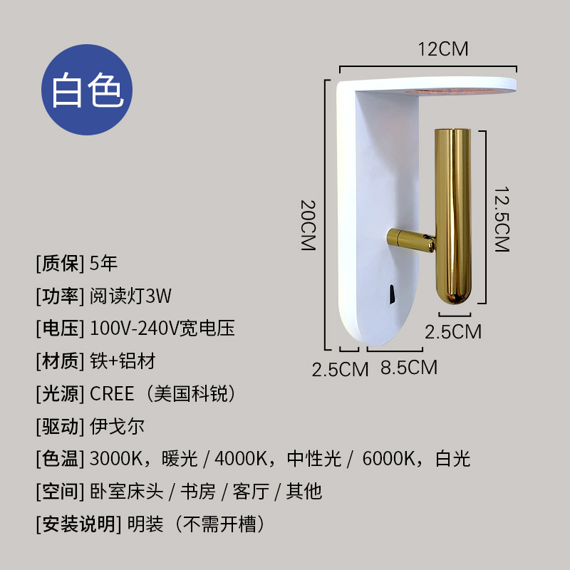 北欧优质轻奢亚朵酒店阅读床头壁灯家居会所卧室LED旋转火焰光灯