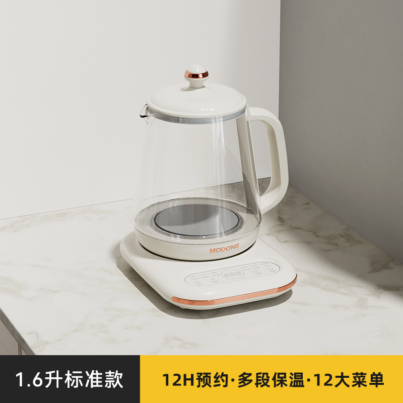 Modong/摩动养生壶