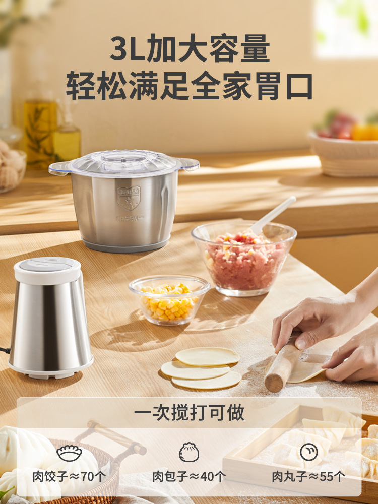 Modong/摩动不锈钢绞肉机