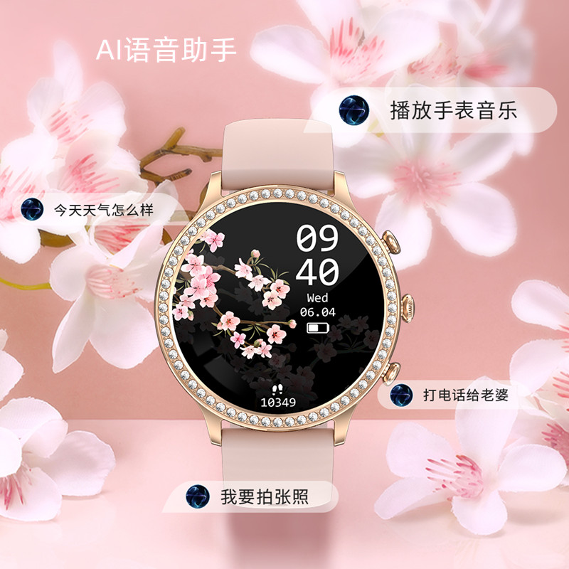 手表女款智能手环健康监测血压心率多功能成人可蓝牙通话圆盘防水