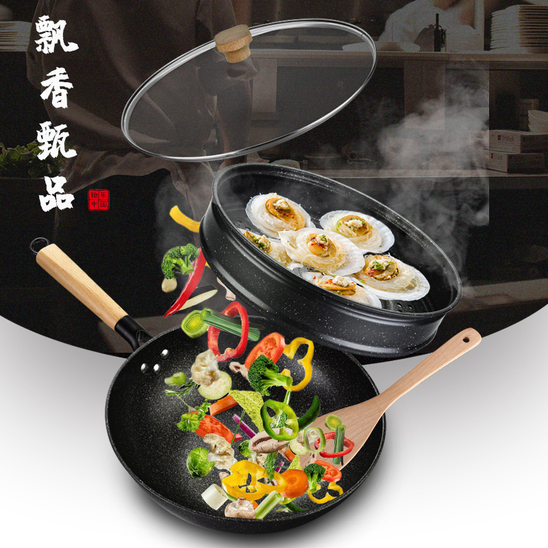 翰乐麦饭石不粘炒锅 蒸笼HL-T08飘香甄品家用煎炒菜锅平底不粘锅电磁炉煤气灶适用 【抗菌麦饭石】32cm带盖