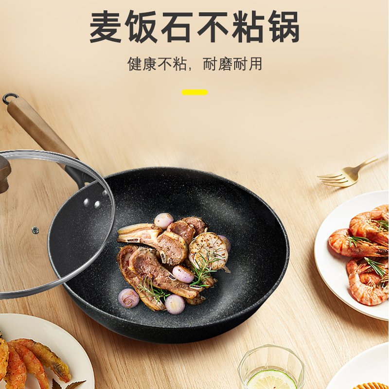 翰乐麦饭石不粘炒锅 可用铁铲HL-T05秀色甄品家用煎炒菜锅平底不粘锅电磁炉煤气灶适用 【抗菌麦饭石】32cm带盖