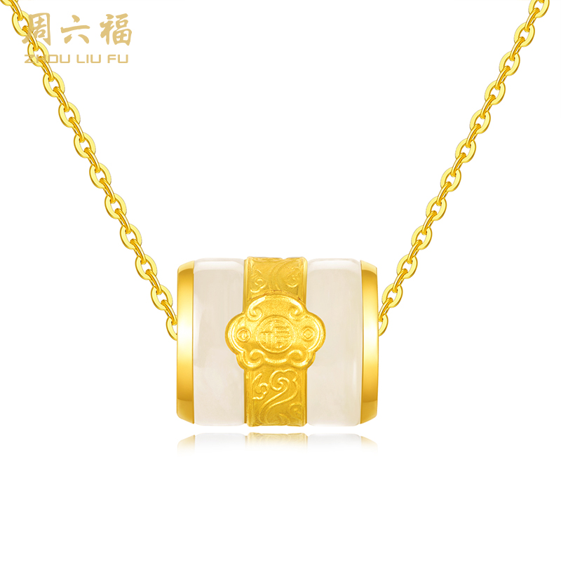 周六福足金和田玉路路通吊坠