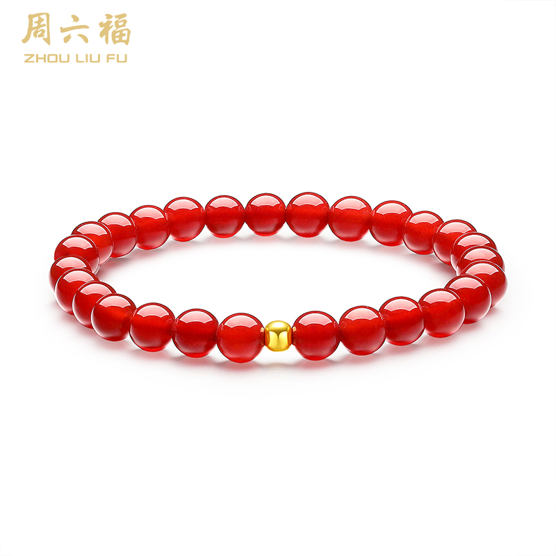 周六福足金赤色玛瑙手串