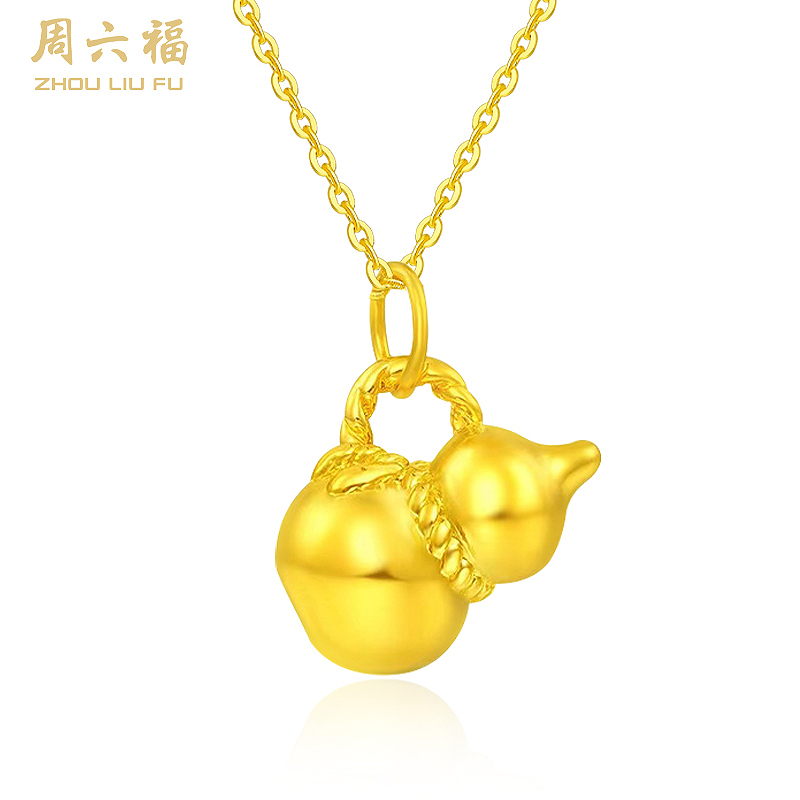 周六福足金心系福禄吊坠