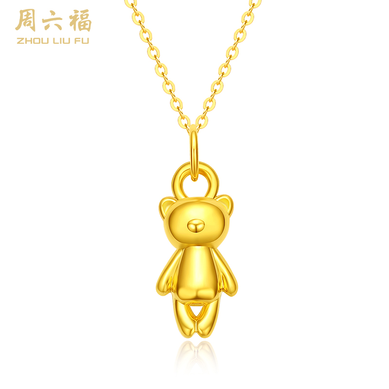 周六福足金抱抱熊吊坠