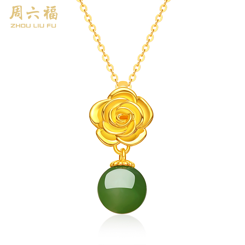 周六福足金牡丹亭和田碧玉吊坠
