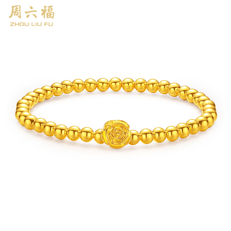 周六福足金繁花似锦手串